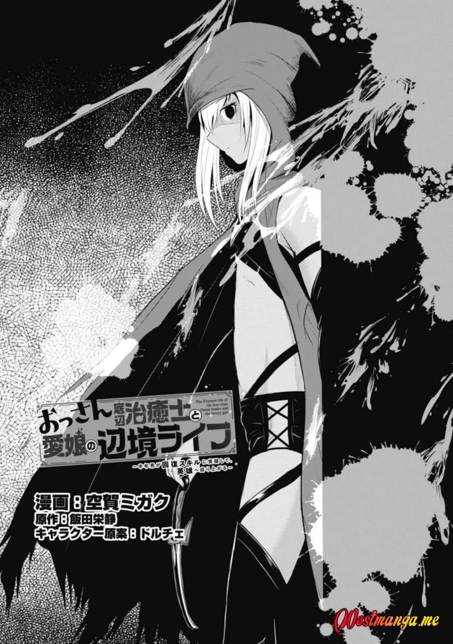 Manga Ossan Teihen Chiyushi to Mana Musume no Henkyou Raifu Chapter 9 gambar 2