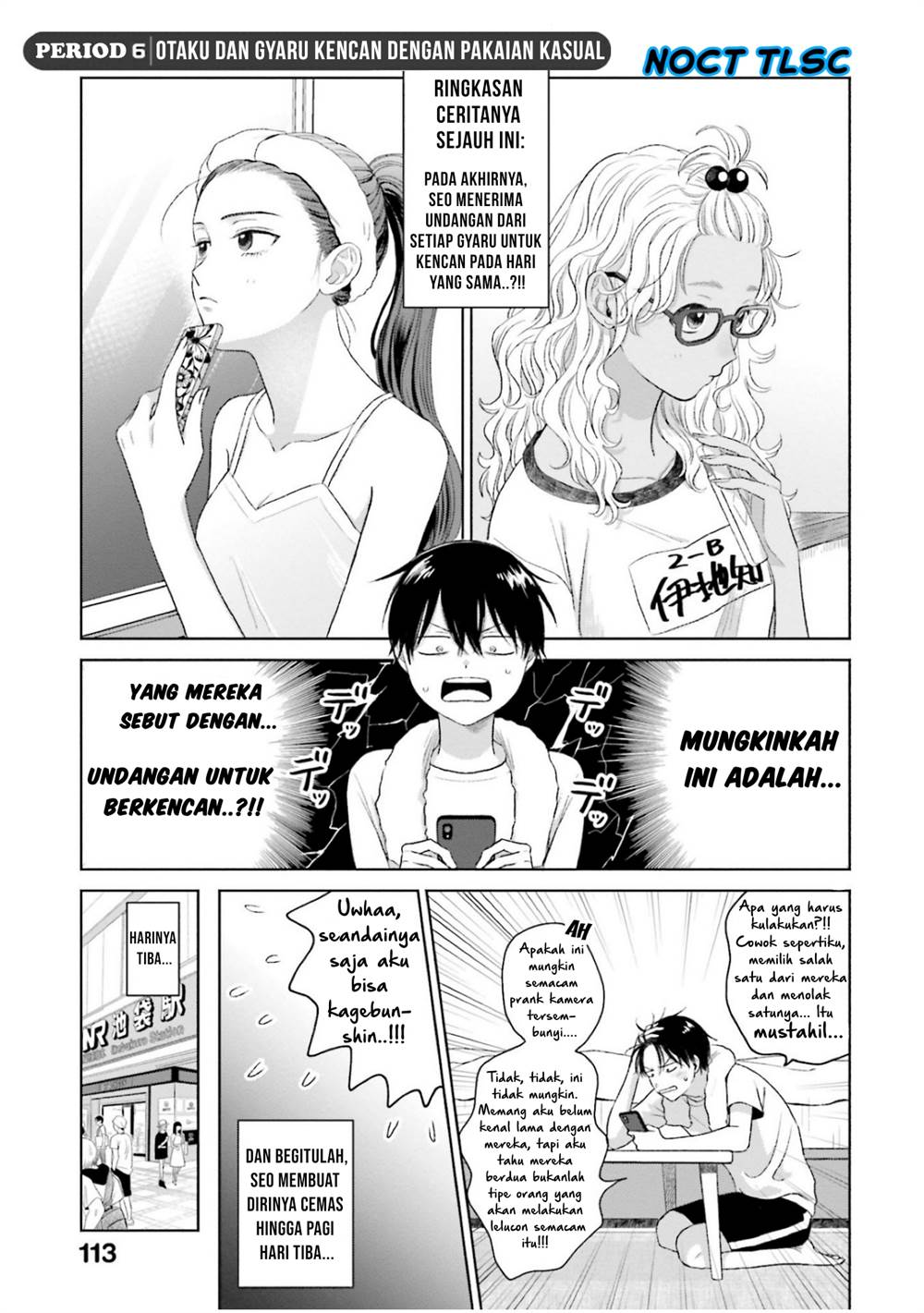 Manga Otaku ni Yasashii Gal wa Inai!? Chapter 6 gambar 2