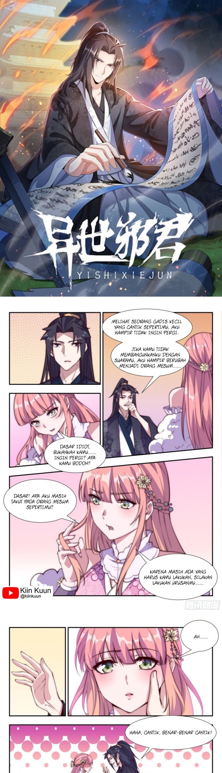 Komik Otherworldly Evil Monarch Chapter 108 gambar 1