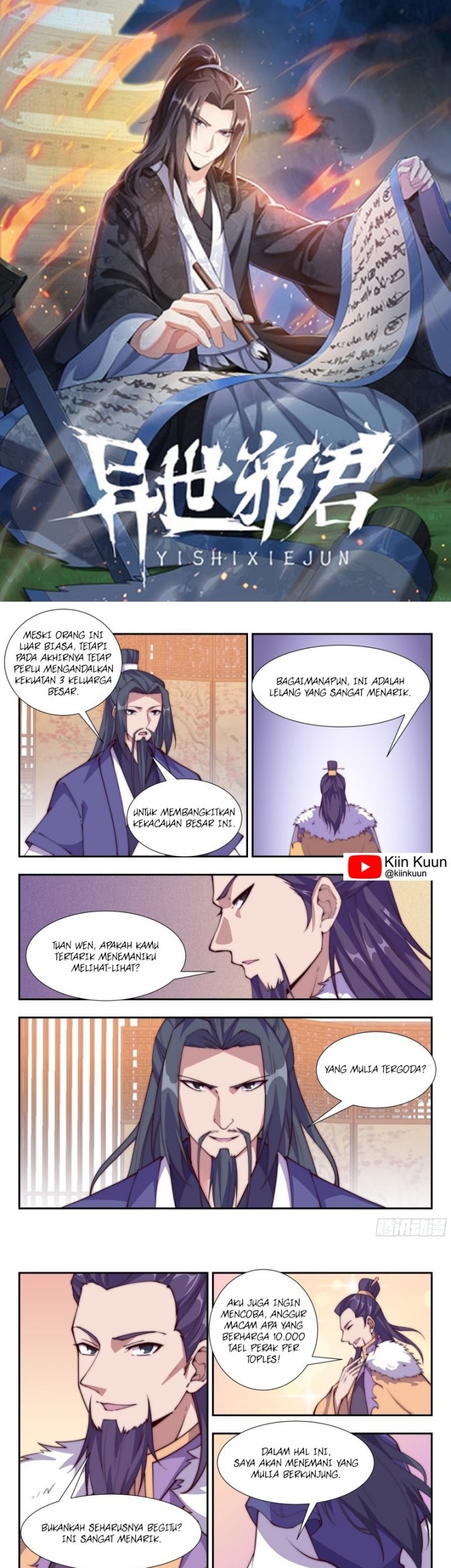 Komik Otherworldly Evil Monarch Chapter 109 gambar 1