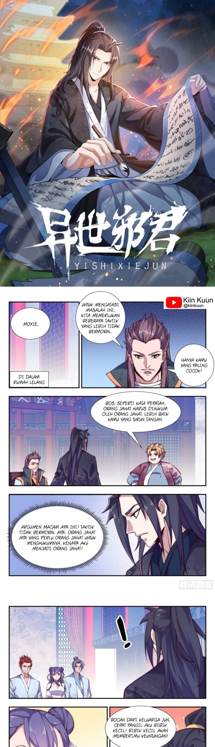 Komik Otherworldly Evil Monarch Chapter 110 gambar 1