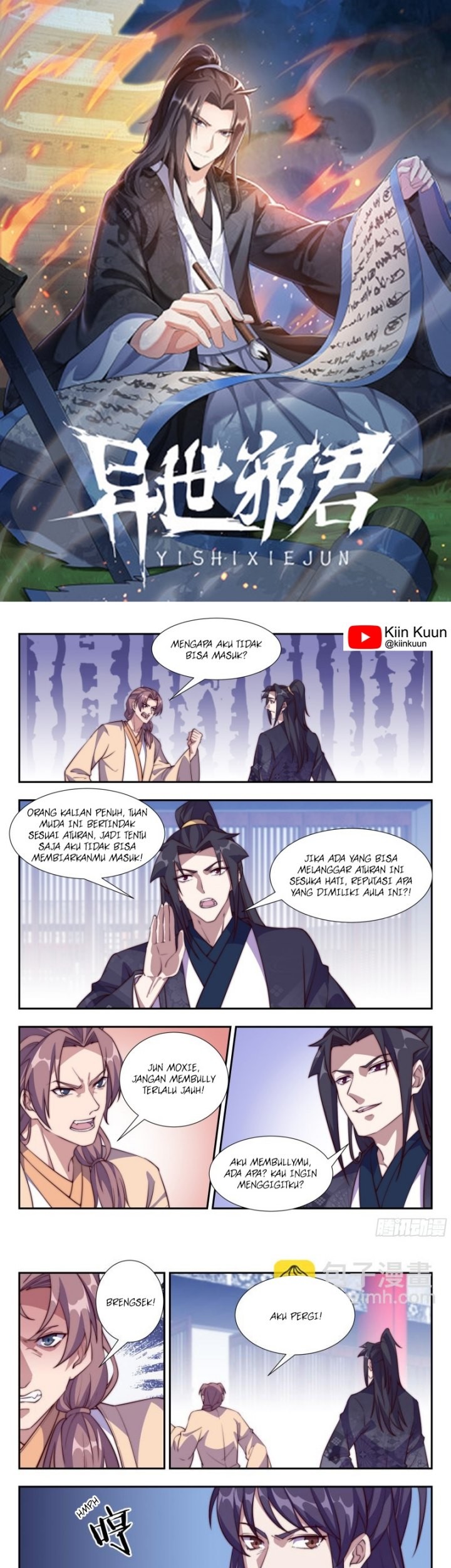 Komik Otherworldly Evil Monarch Chapter 111 gambar 1