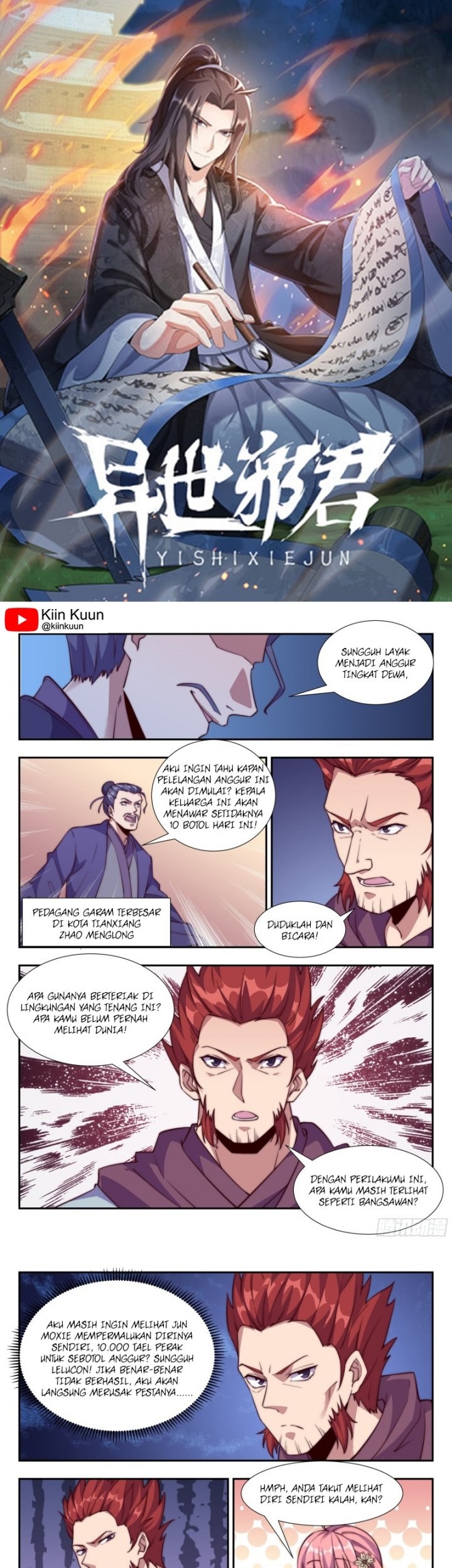 Komik Otherworldly Evil Monarch Chapter 112 gambar 1