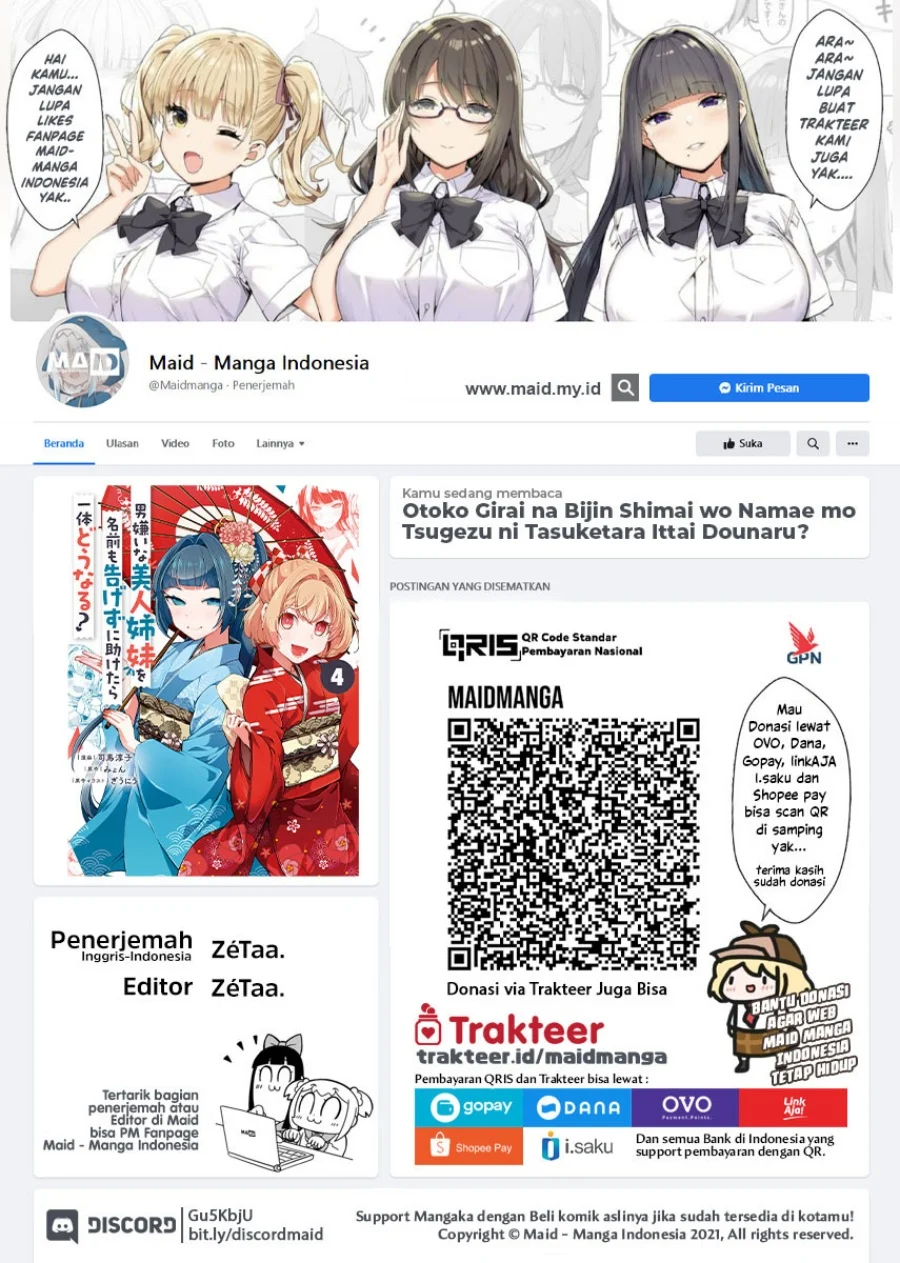 Manga Otoko Girai na Bijin Shimai wo Namae mo Tsugezu ni Tasuketara Ittai Dounaru? Chapter 28 gambar 2