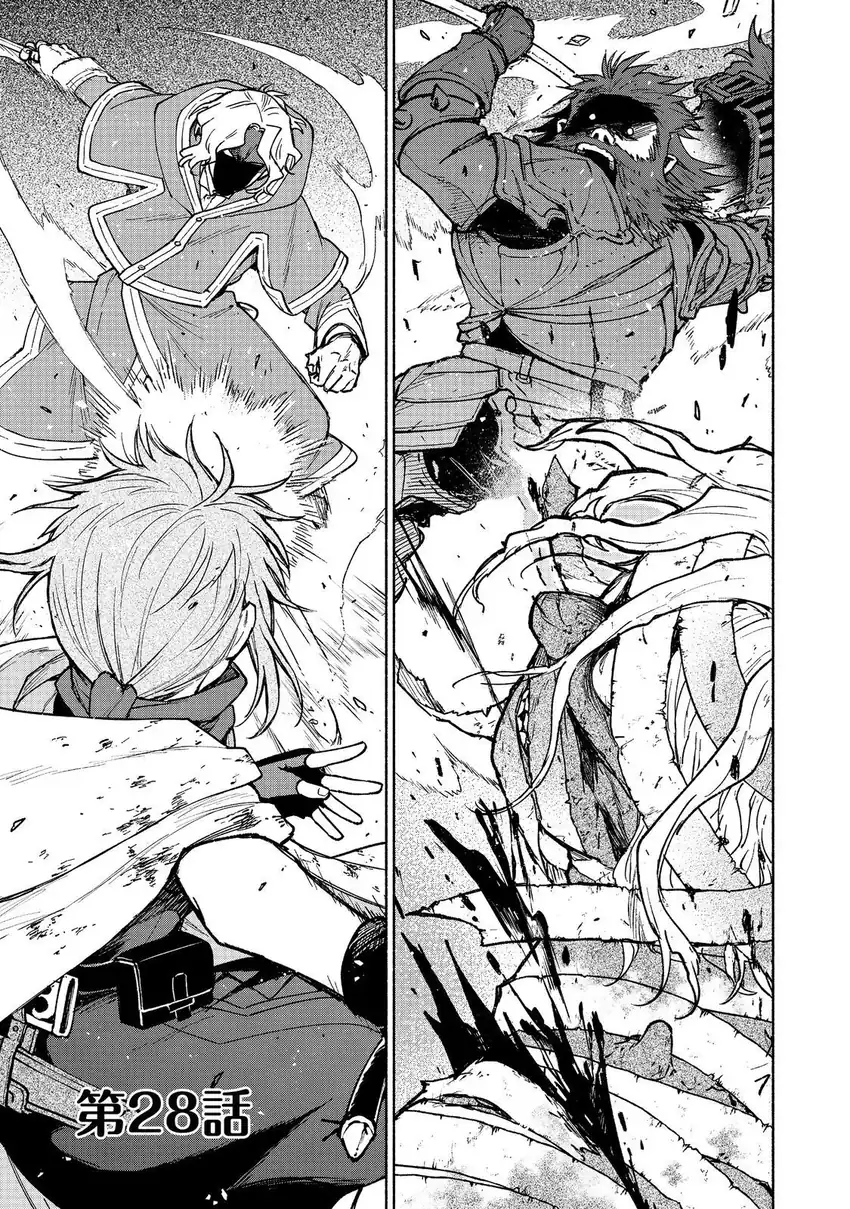 Komik Otome Game No Heroine De Saikyou Survival Chapter 28 gambar 1