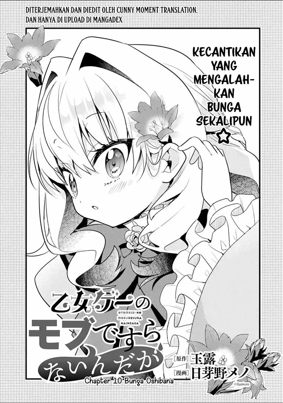 Komik Otome Game no Mob Desura Naindaga Chapter 10 gambar 1