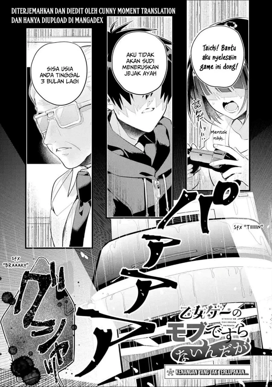 Komik Otome Game no Mob Desura Naindaga Chapter 11 gambar 1