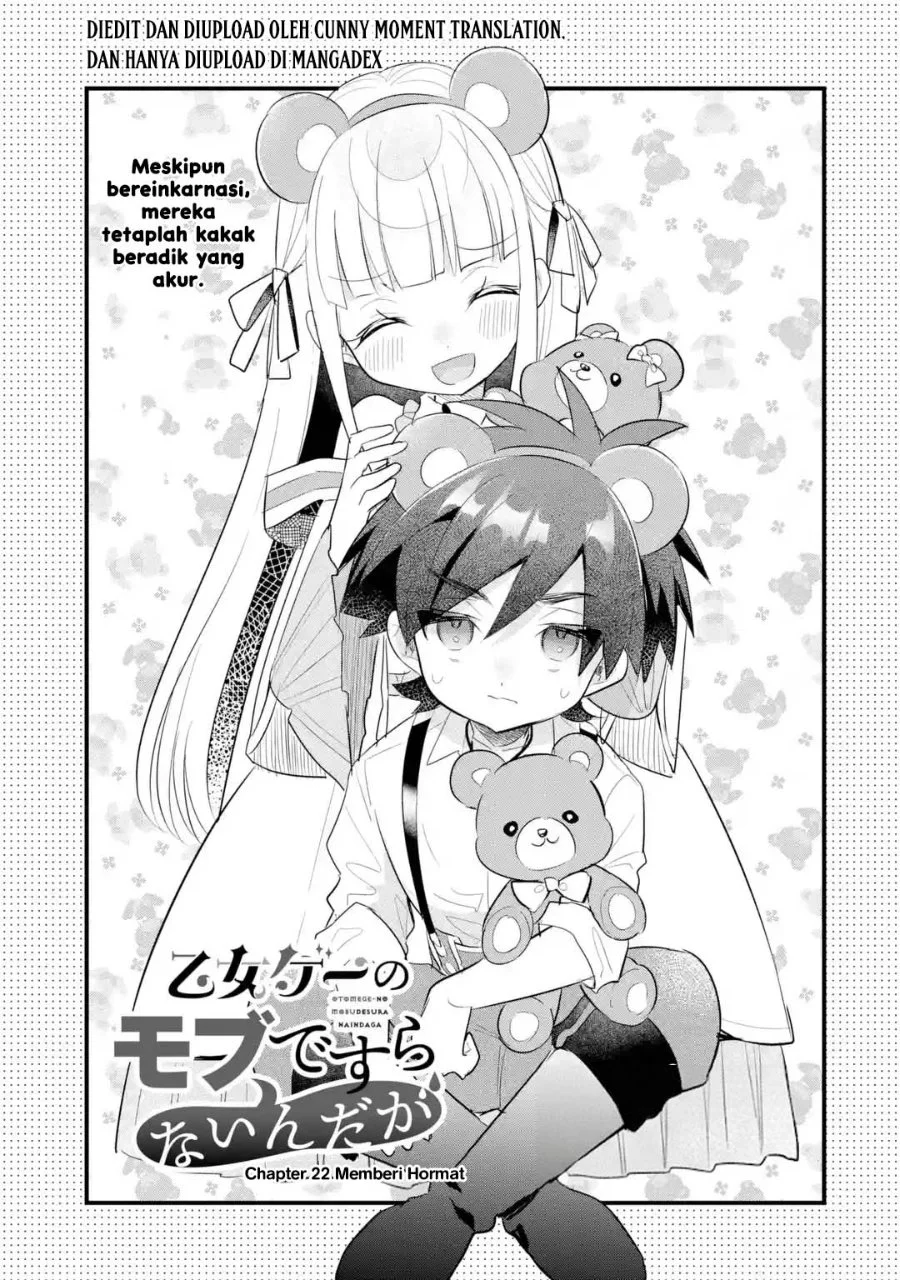 Komik Otome Game no Mob Desura Naindaga Chapter 22 gambar 1