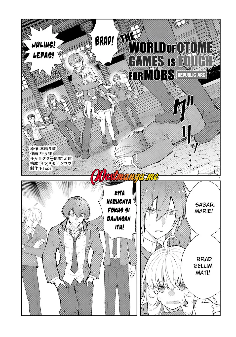 Manga Otome Game Sekai wa Mob ni Kibishii Sekai Desu Chapter 73 gambar 2