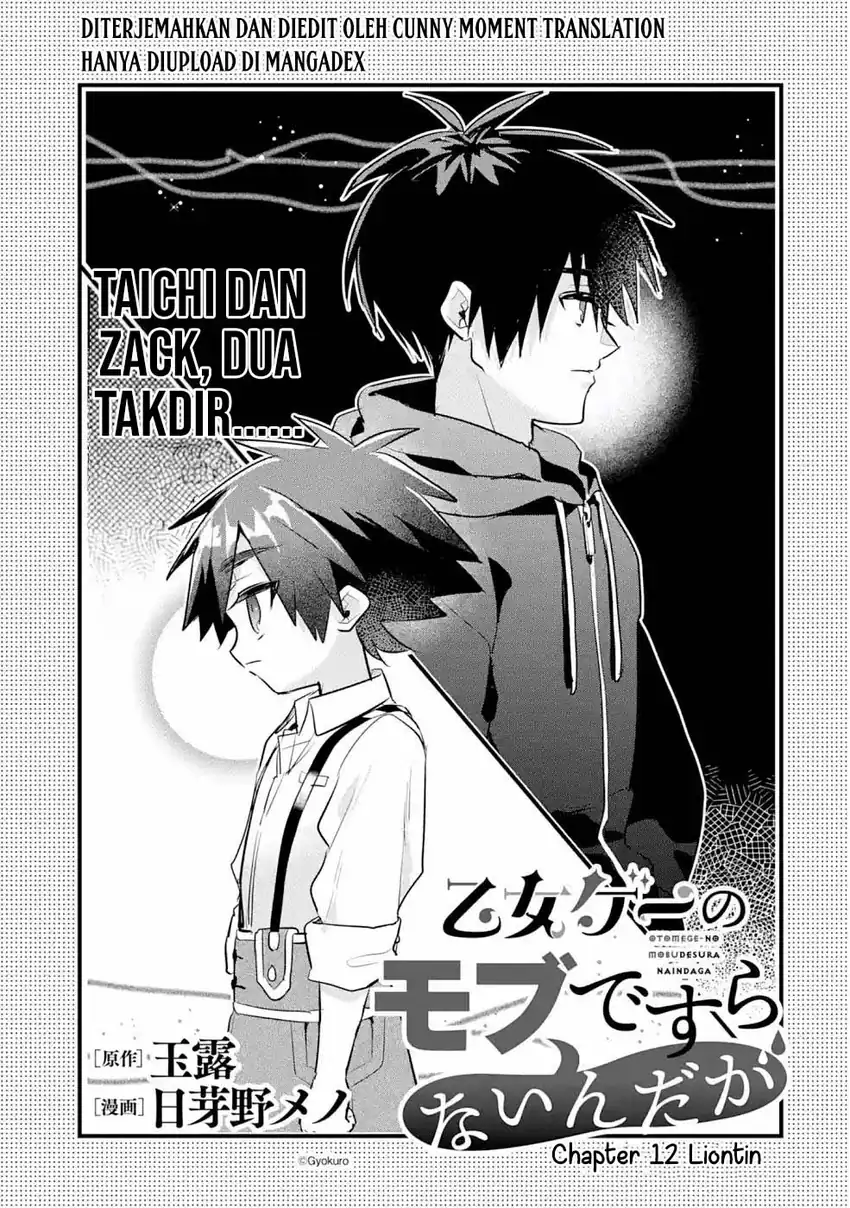 Komik Otomege no Mobu de Sura Nain da ga Chapter 12 gambar 1