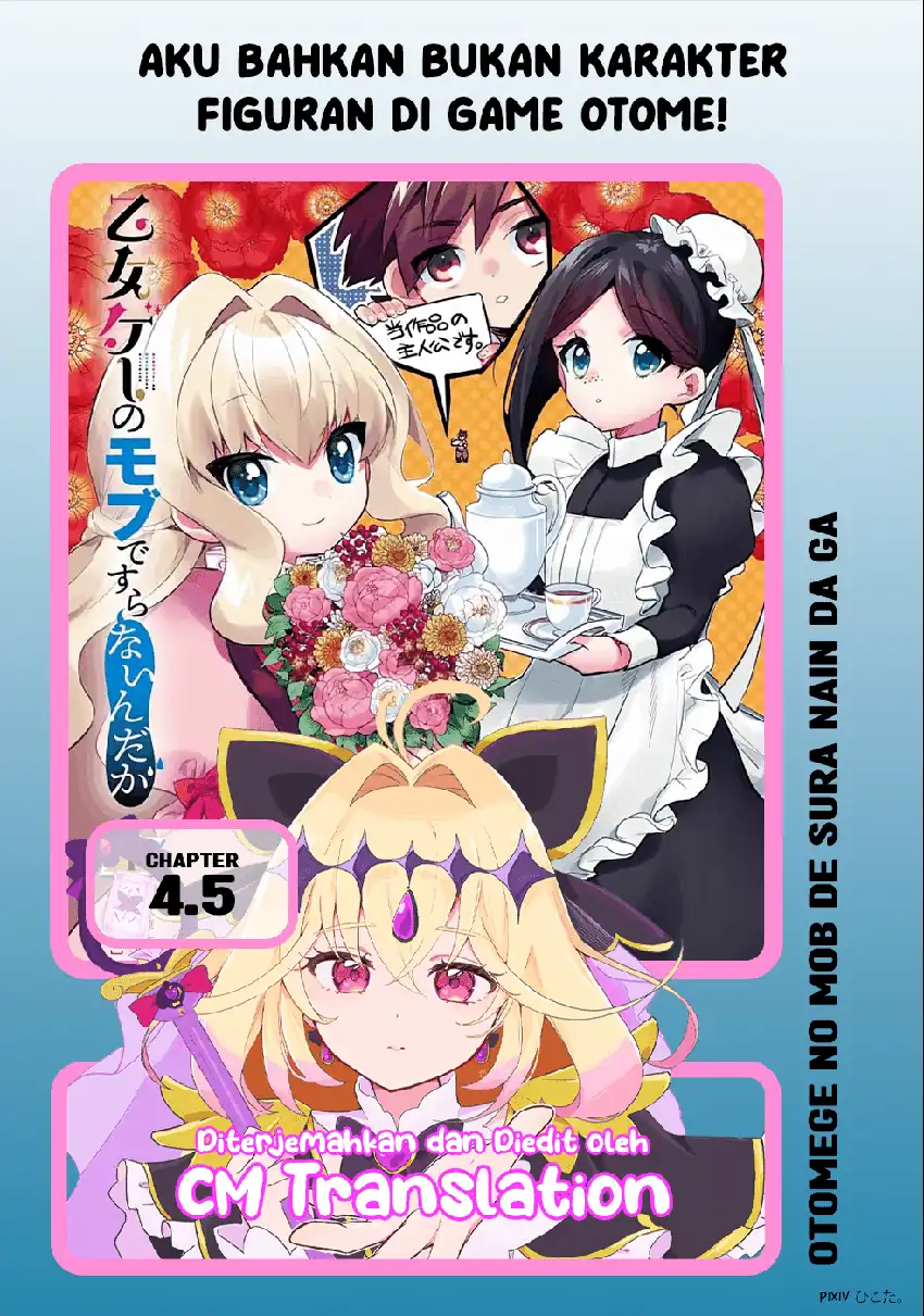 Komik Otomege no Mobu de Sura Nain da ga Chapter 4.5 gambar 1