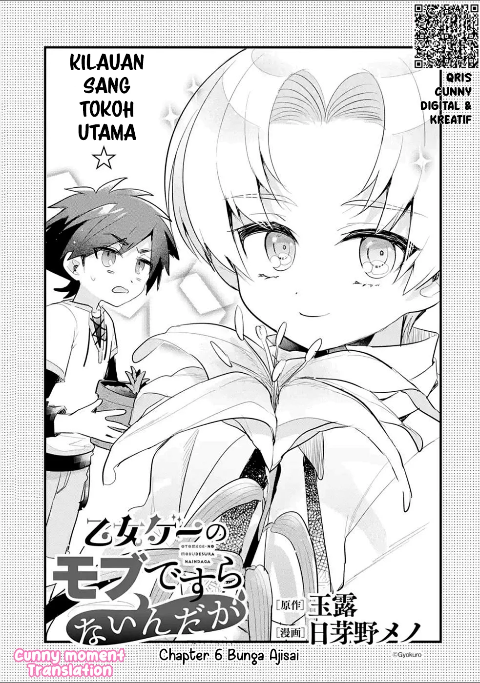 Otomege no Mobu de Sura Nain da ga Chapter 6 Gambar 3