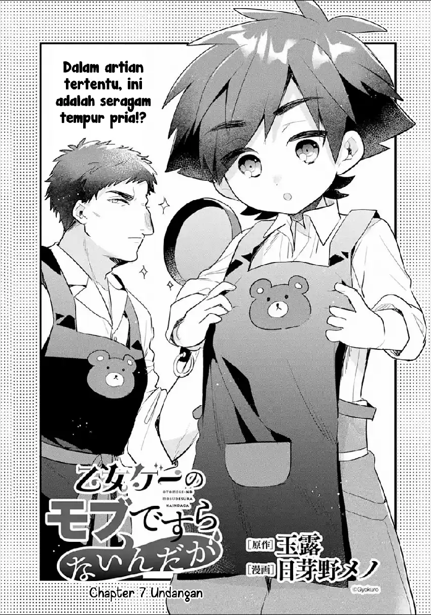 Komik Otomege no Mobu de Sura Nain da ga Chapter 7 gambar 1
