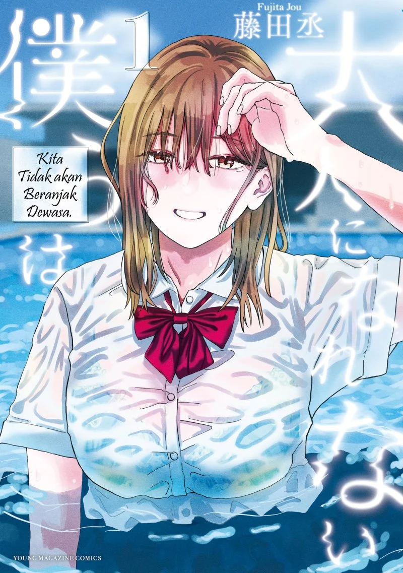 Komik Otona ni Narenai Bokura wa Chapter 2 gambar 1