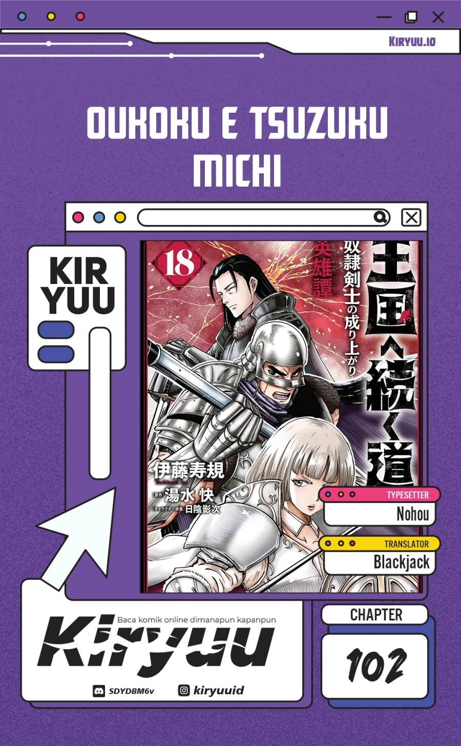 Komik Oukoku E Tsuzuku Michi Chapter 102 gambar 1