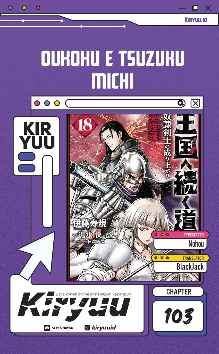 Manga Oukoku E Tsuzuku Michi Chapter 103 gambar 2