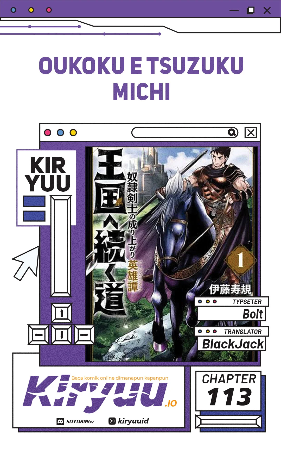 Komik Oukoku E Tsuzuku Michi Chapter 113 gambar 1