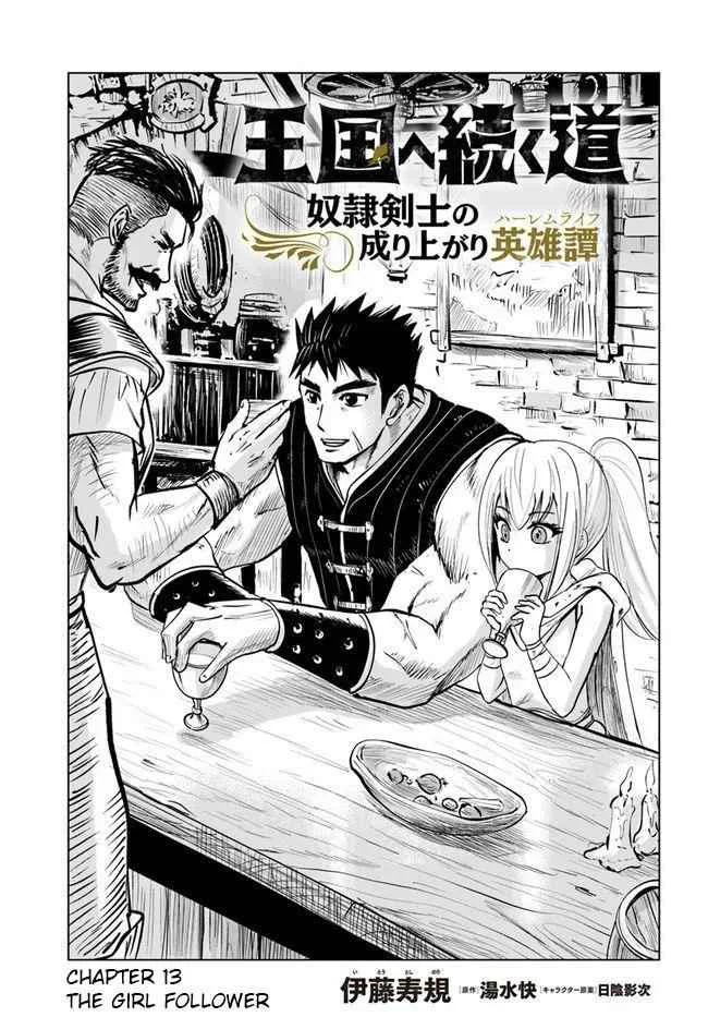 Manga Oukoku E Tsuzuku Michi Chapter 13 gambar 2