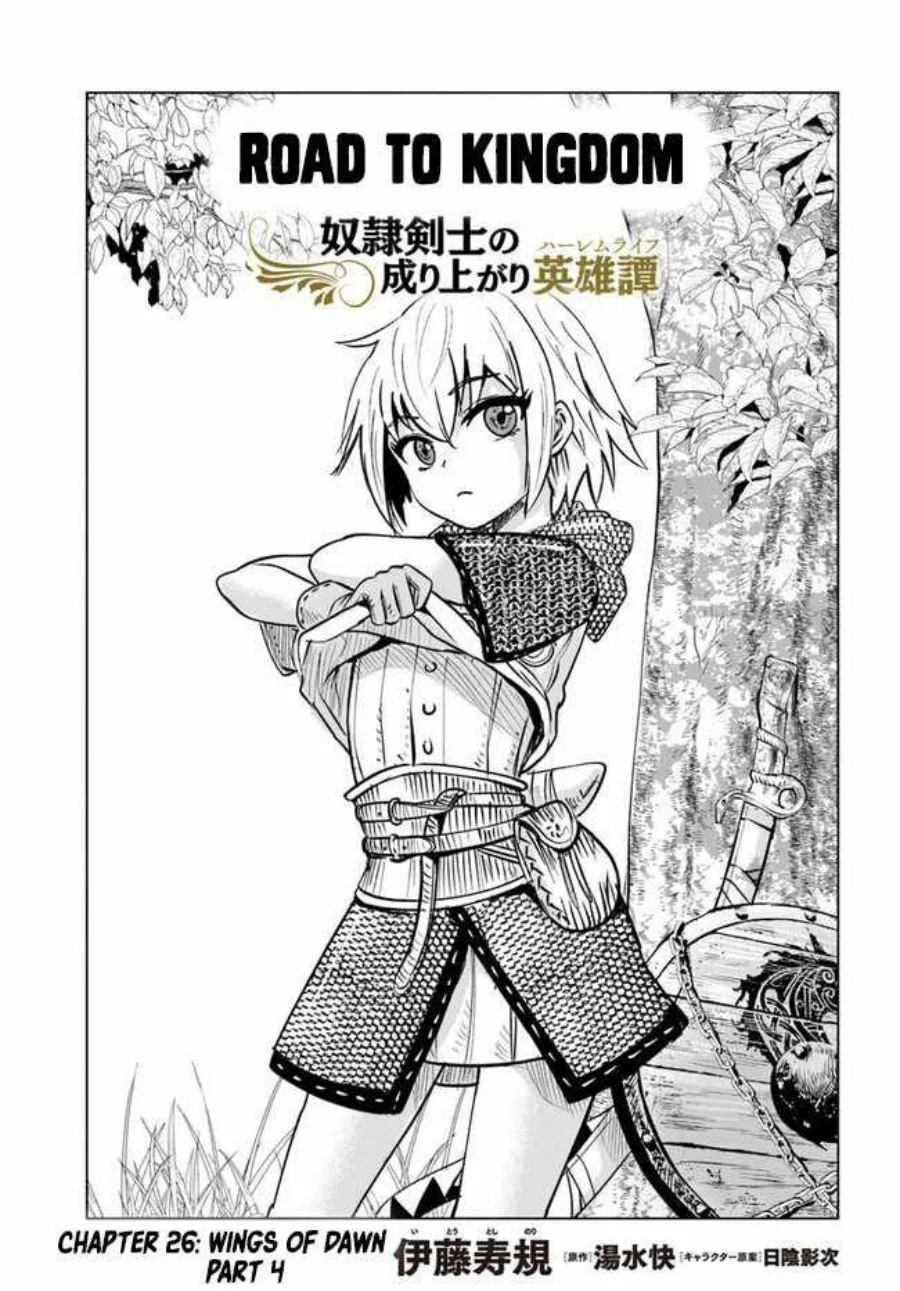 Manga Oukoku E Tsuzuku Michi Chapter 26 gambar 2