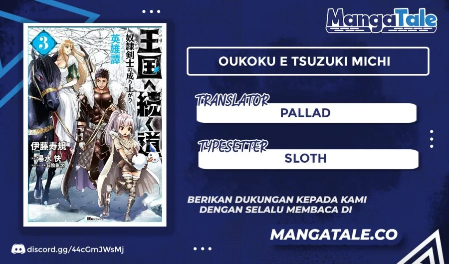 Komik Oukoku E Tsuzuku Michi Chapter 28 gambar 1