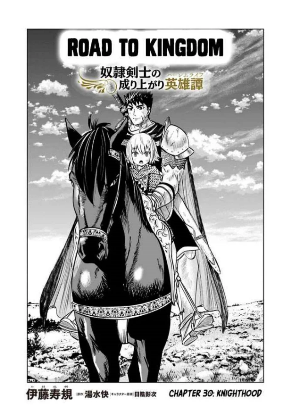 Manga Oukoku E Tsuzuku Michi Chapter 30 gambar 2