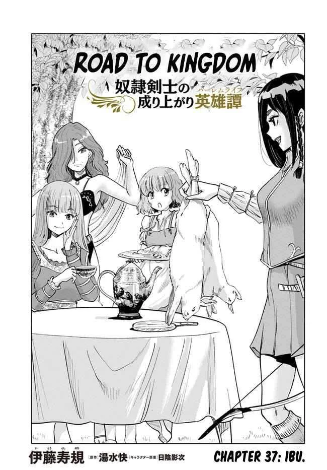 Komik Oukoku E Tsuzuku Michi Chapter 37 gambar 1