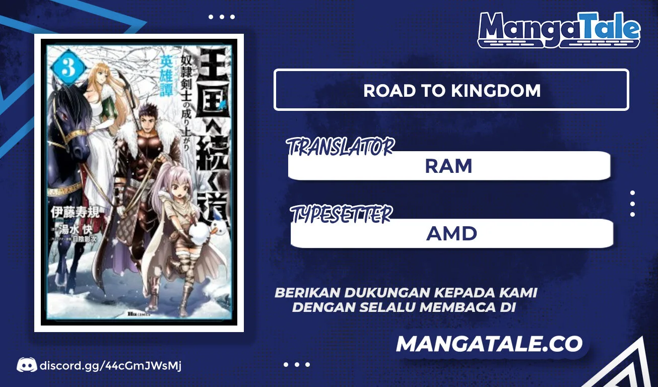 Komik Oukoku E Tsuzuku Michi Chapter 45 gambar 1