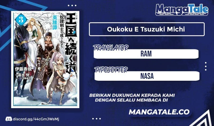 Komik Oukoku E Tsuzuku Michi Chapter 53 gambar 1