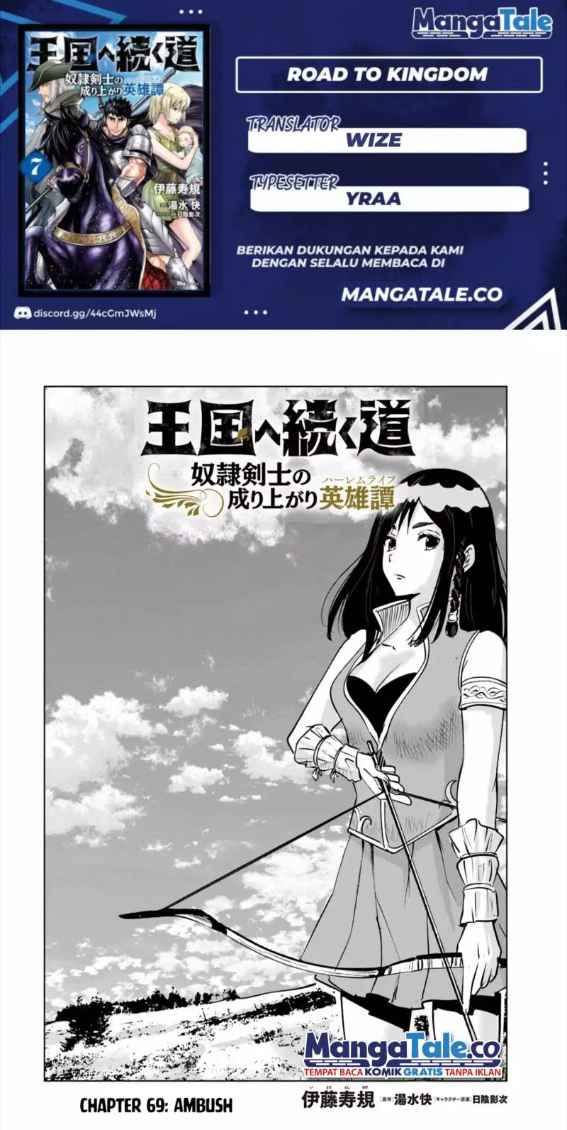 Komik Oukoku E Tsuzuku Michi Chapter 69 gambar 1