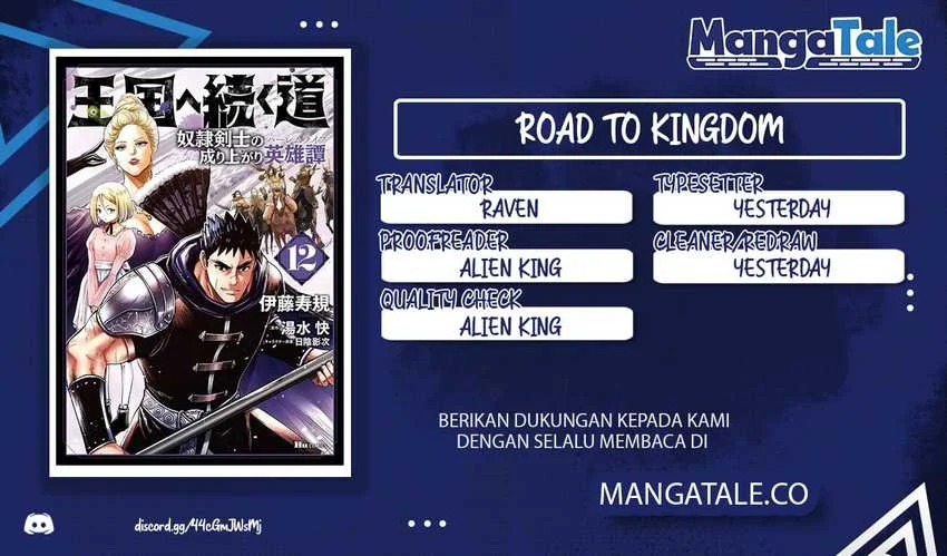 Komik Oukoku E Tsuzuku Michi Chapter 72 gambar 1