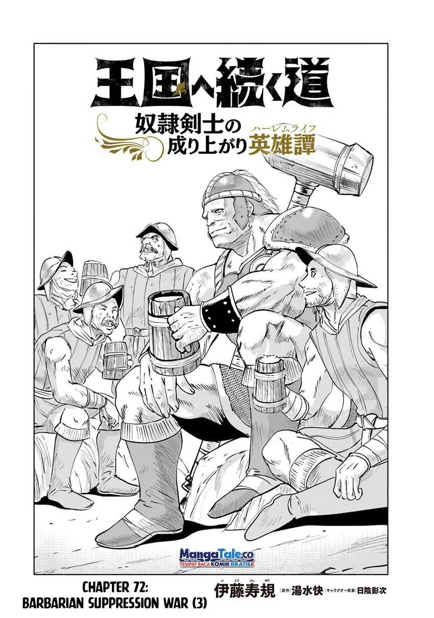 Manga Oukoku E Tsuzuku Michi Chapter 72 gambar 2