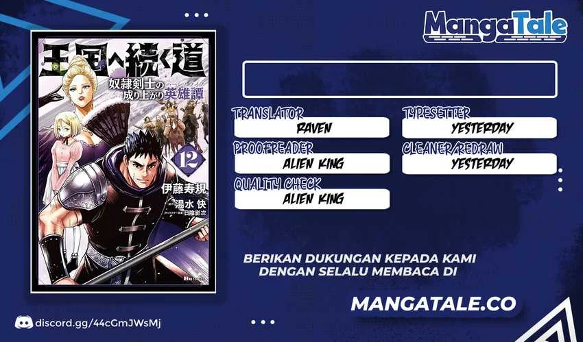 Komik Oukoku E Tsuzuku Michi Chapter 75 gambar 1
