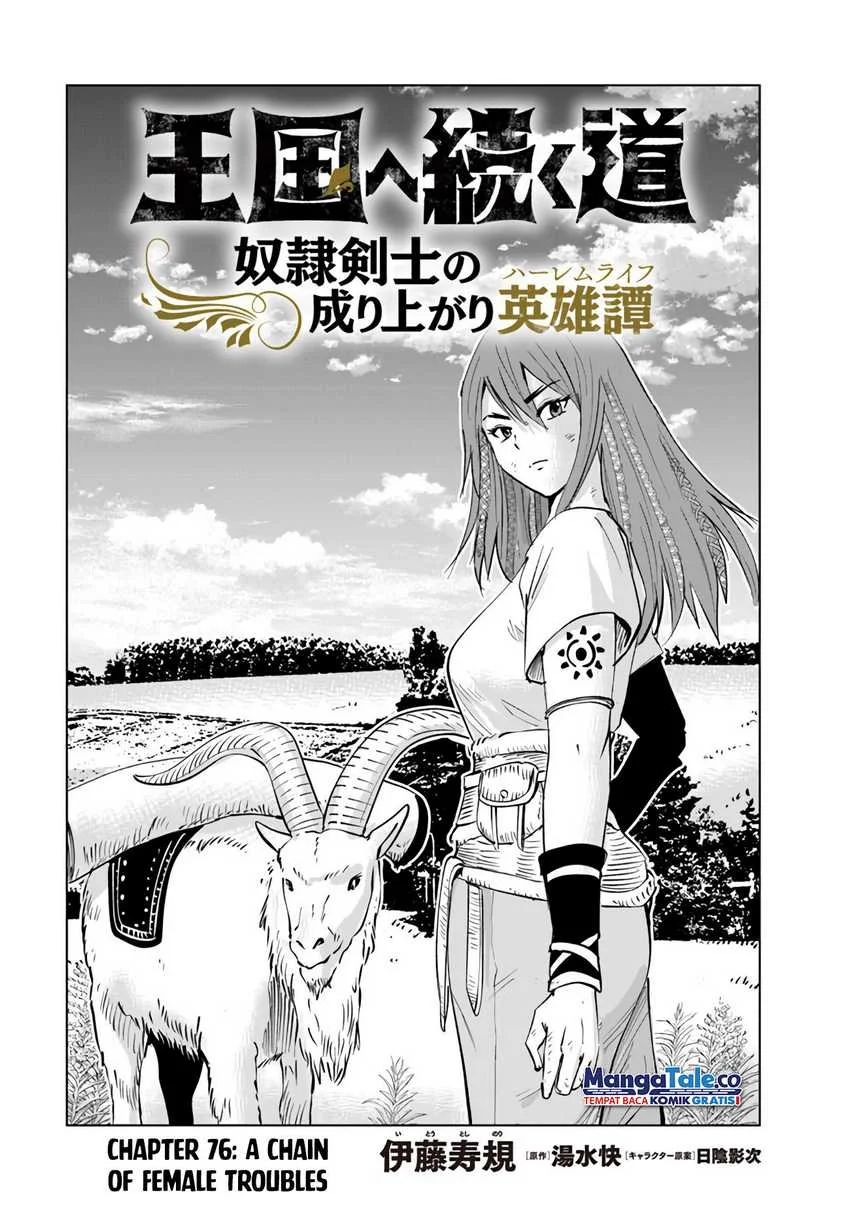 Manga Oukoku E Tsuzuku Michi Chapter 76 gambar 2