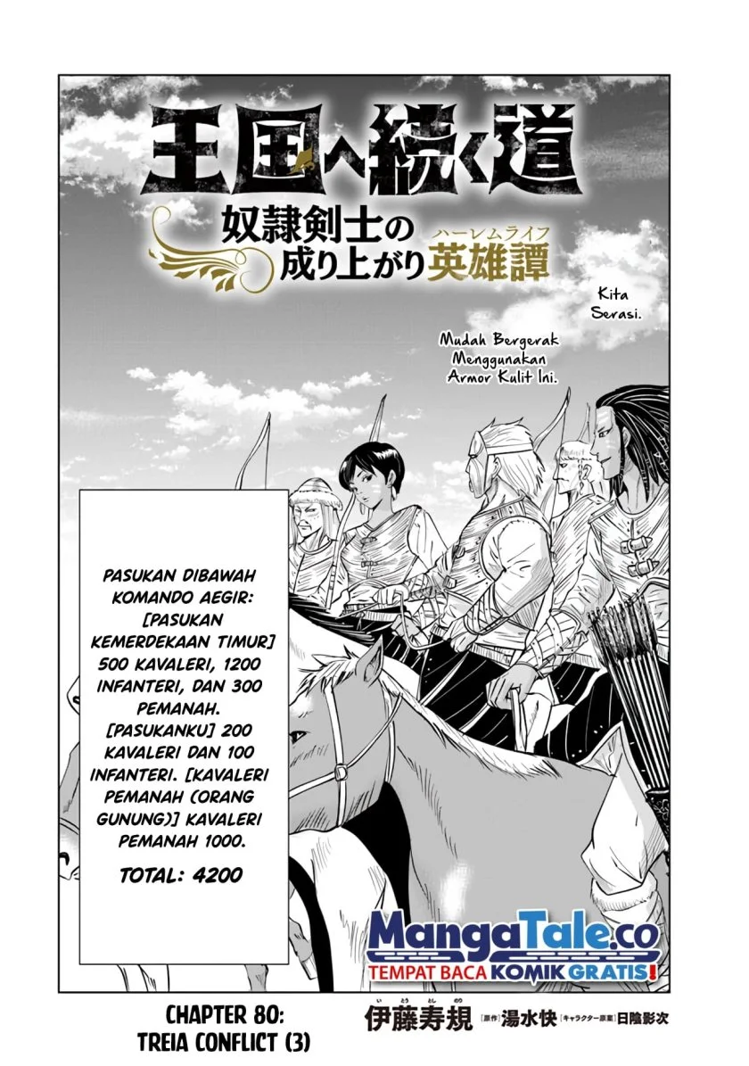Manga Oukoku E Tsuzuku Michi Chapter 80 gambar 2