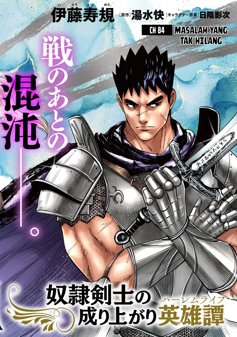 Manga Oukoku E Tsuzuku Michi Chapter 84 gambar 2