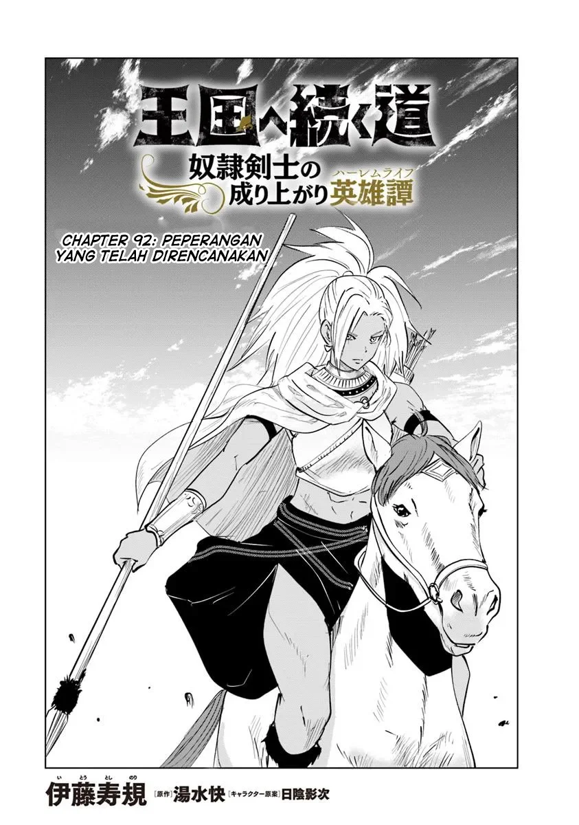 Manga Oukoku E Tsuzuku Michi Chapter 92 gambar 2