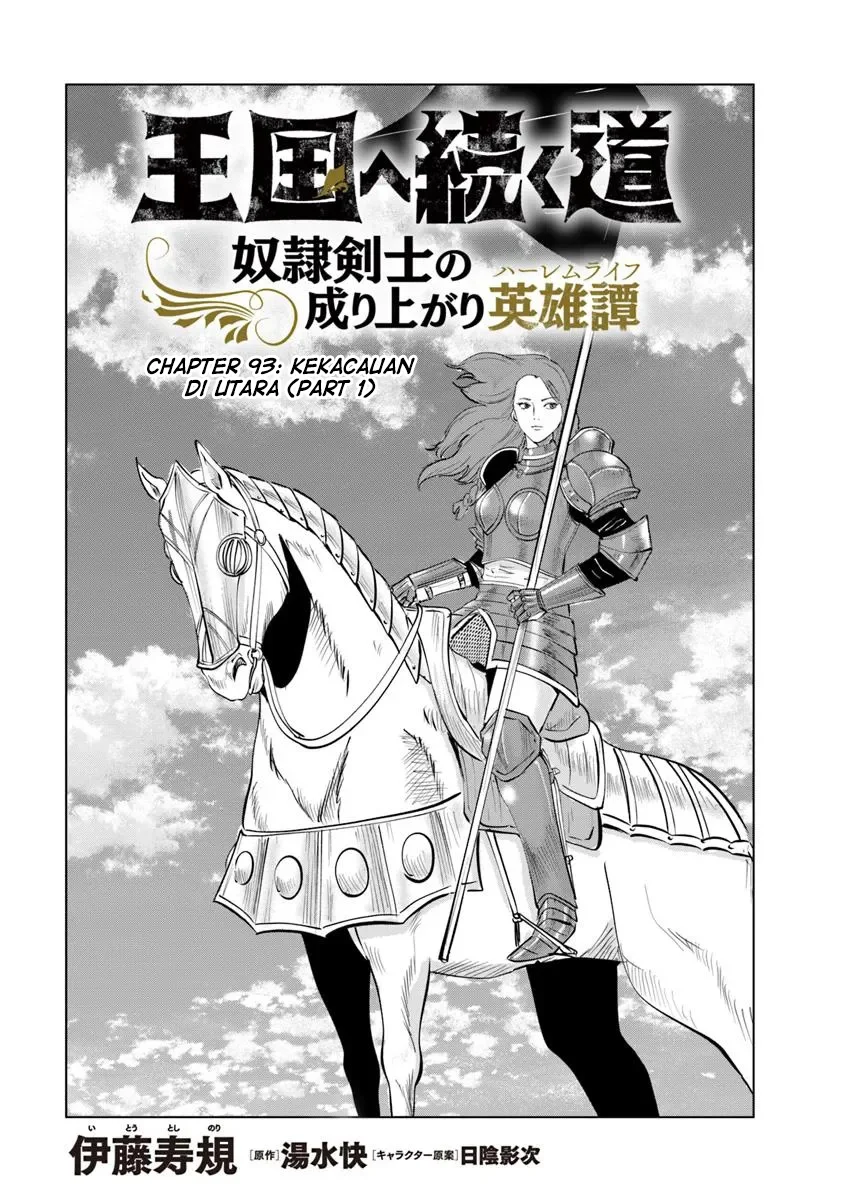 Manga Oukoku E Tsuzuku Michi Chapter 93 gambar 2
