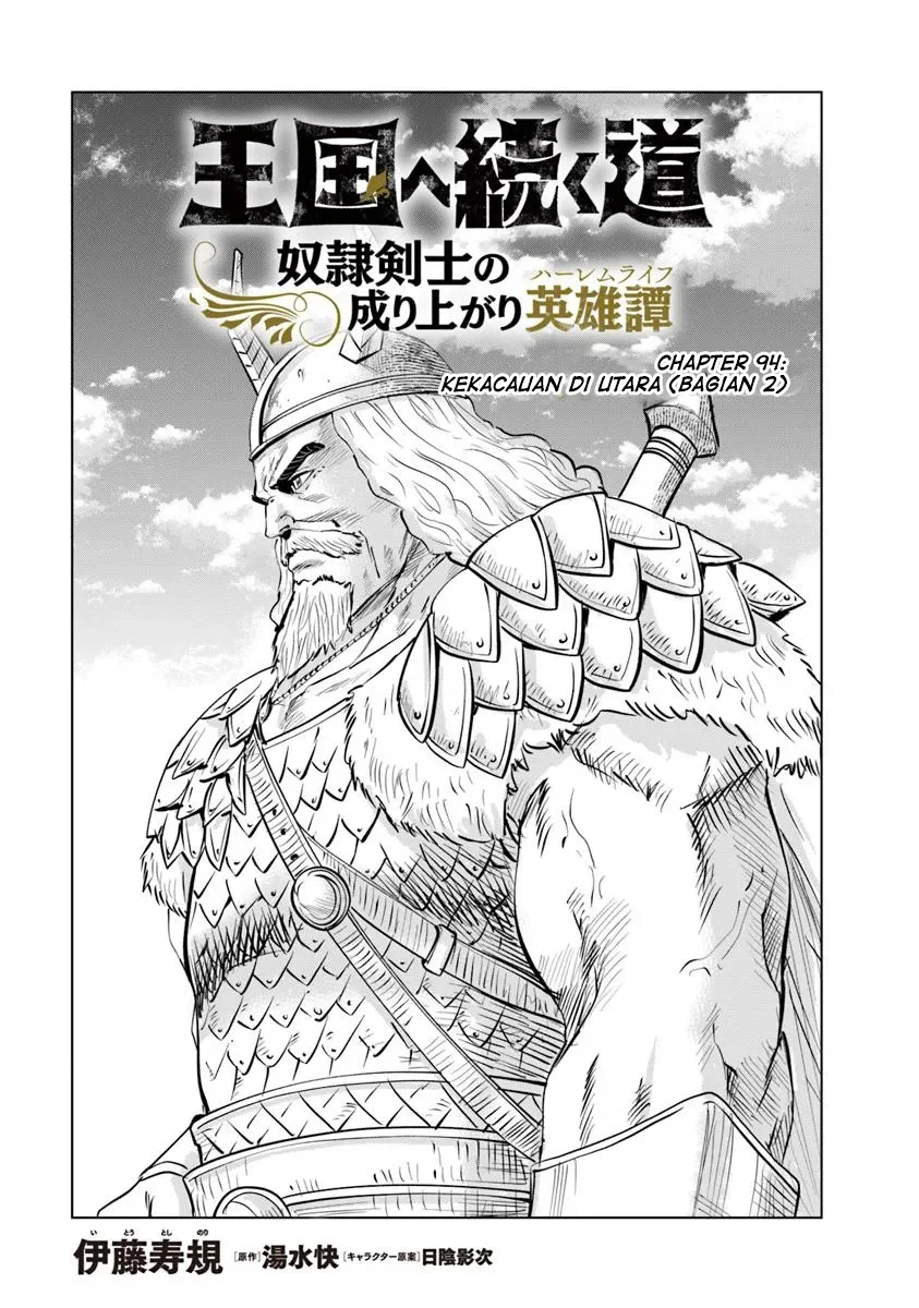 Manga Oukoku E Tsuzuku Michi Chapter 94 gambar 2