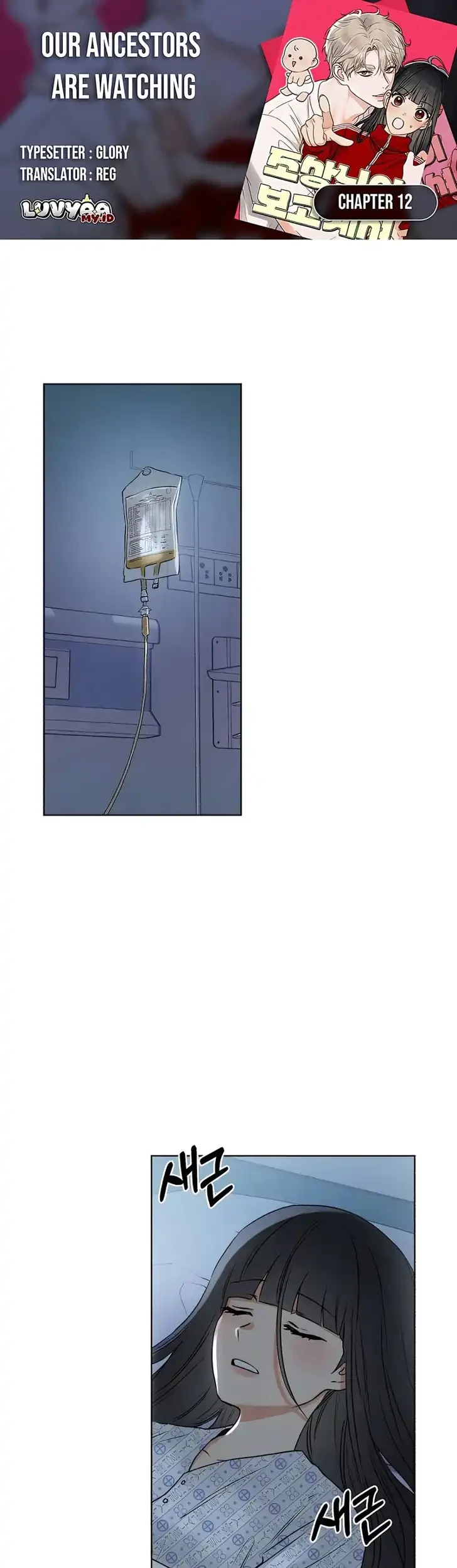 Komik Our Ancestors are Watching Chapter 12 gambar 1