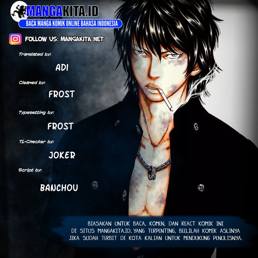 Komik Out (Mizuta Makoto) Chapter 72 gambar 1