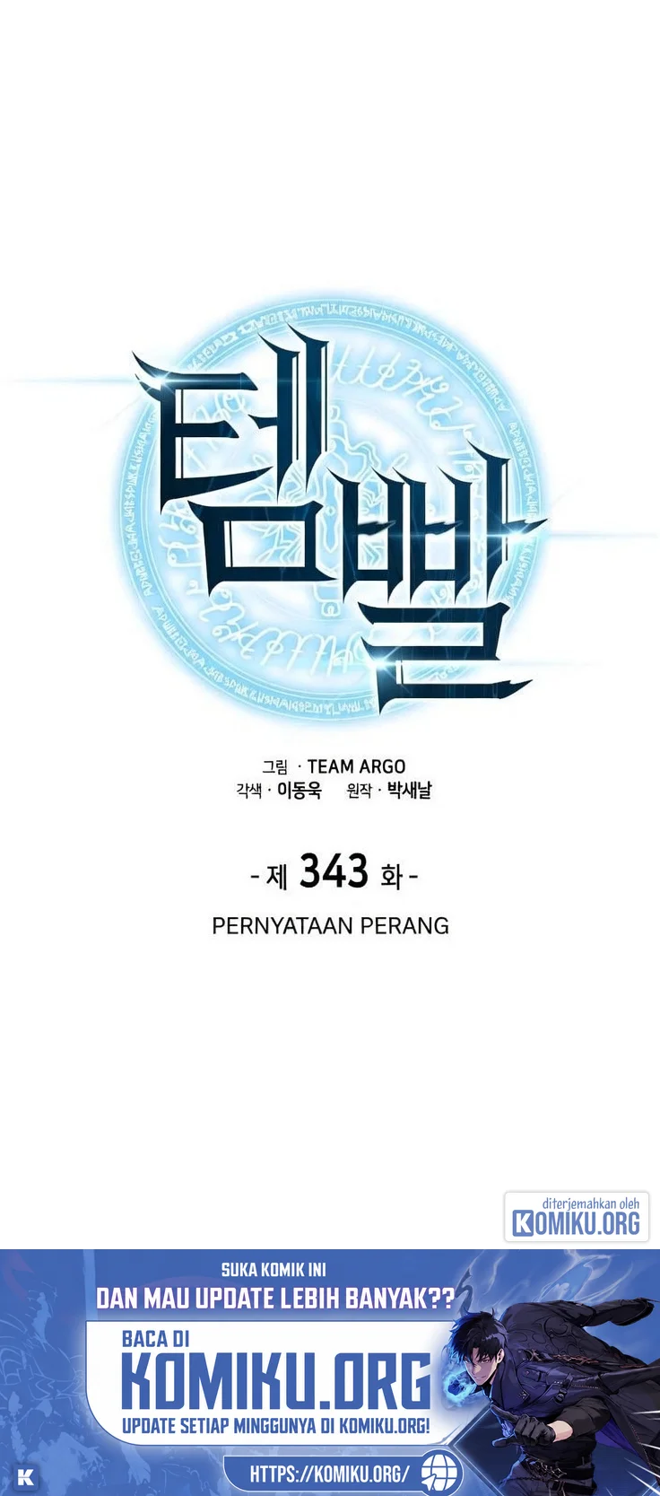 Manhwa Overgeared New Chapter 343 gambar 2