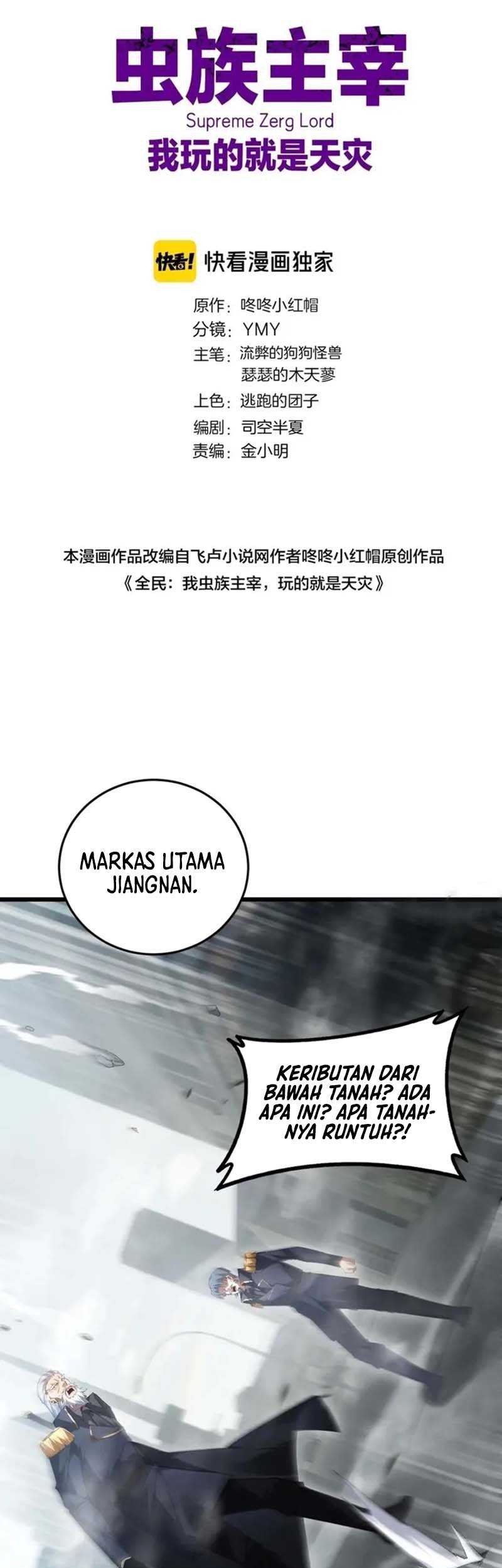 Manhua Overlord of Insects Chapter 65 gambar 2