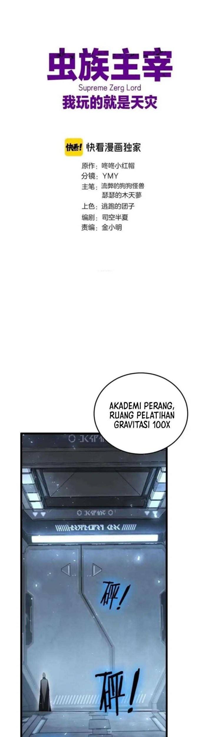 Manhua Overlord of Insects Chapter 66 gambar 2
