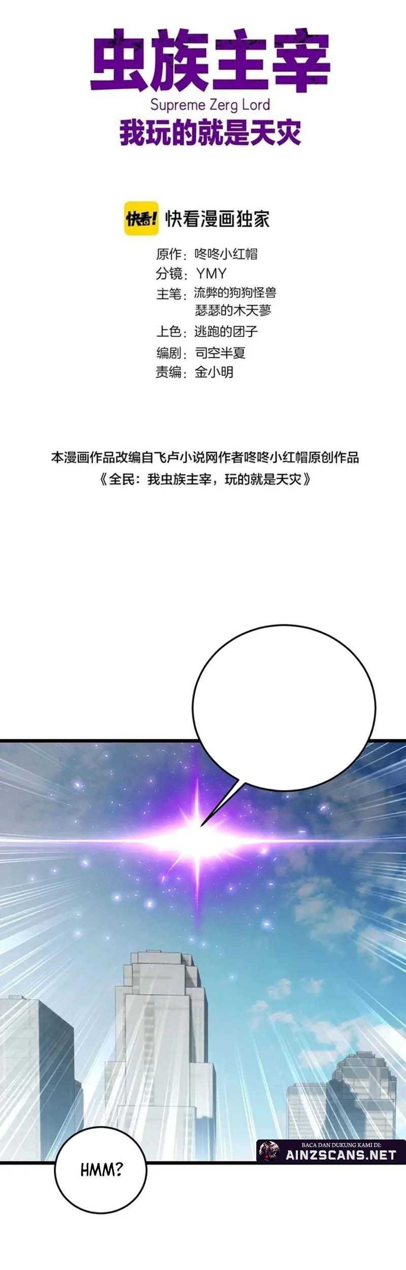 Manhua Overlord of Insects Chapter 67 gambar 2