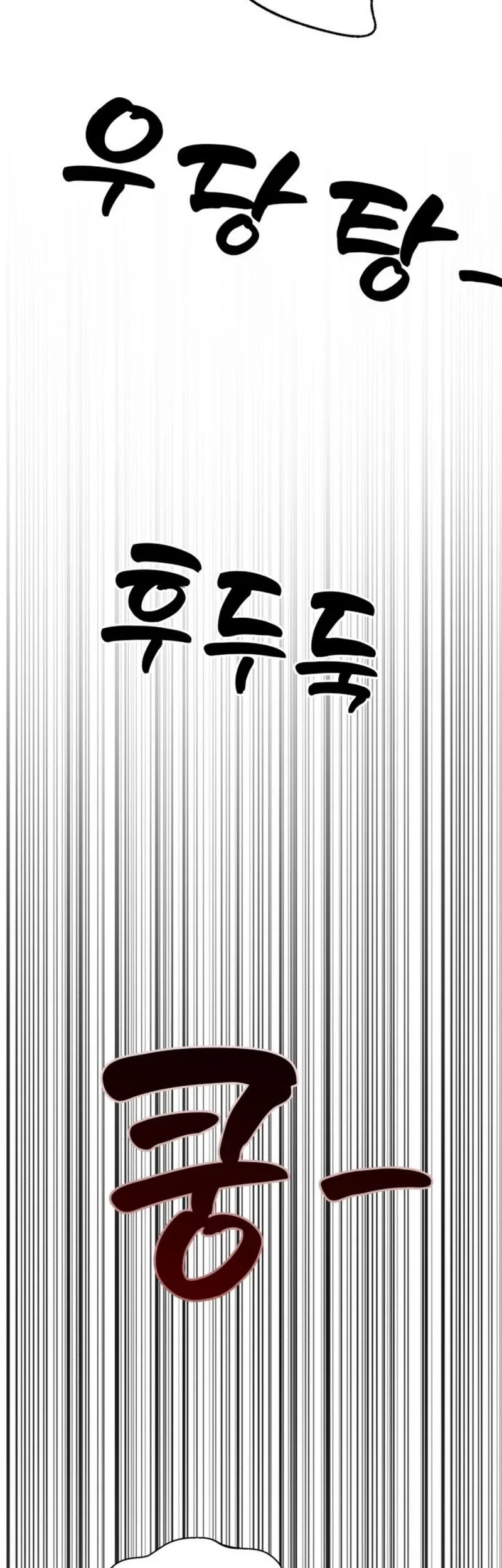 Paradise on Earth Chapter 9 Gambar 3