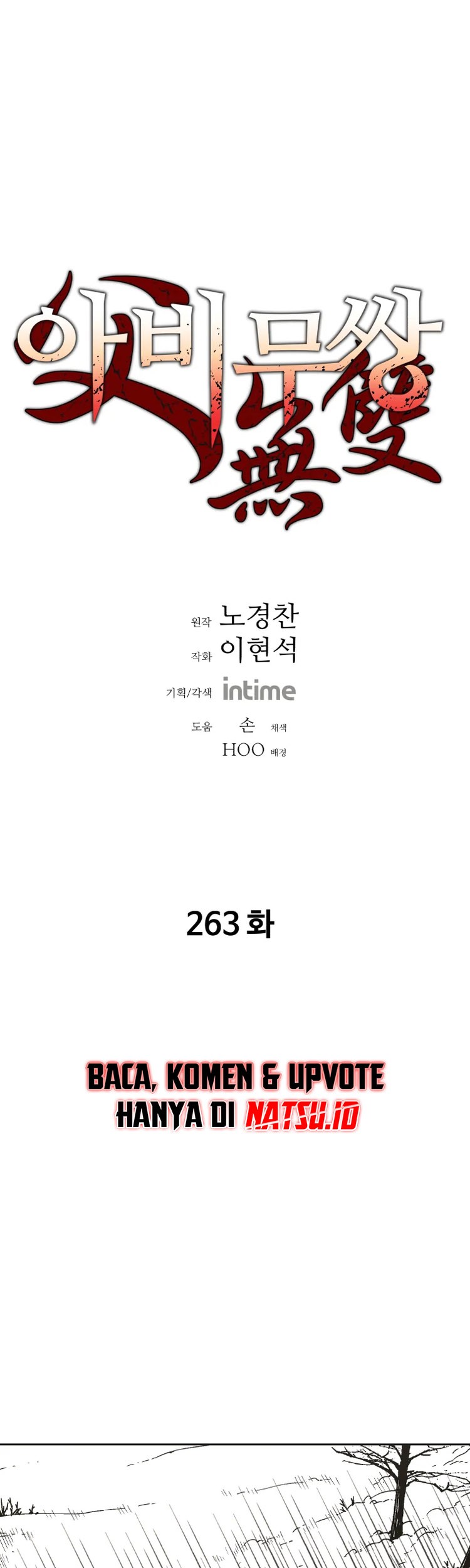 Manhwa Peerless Dad Chapter 263 gambar 2
