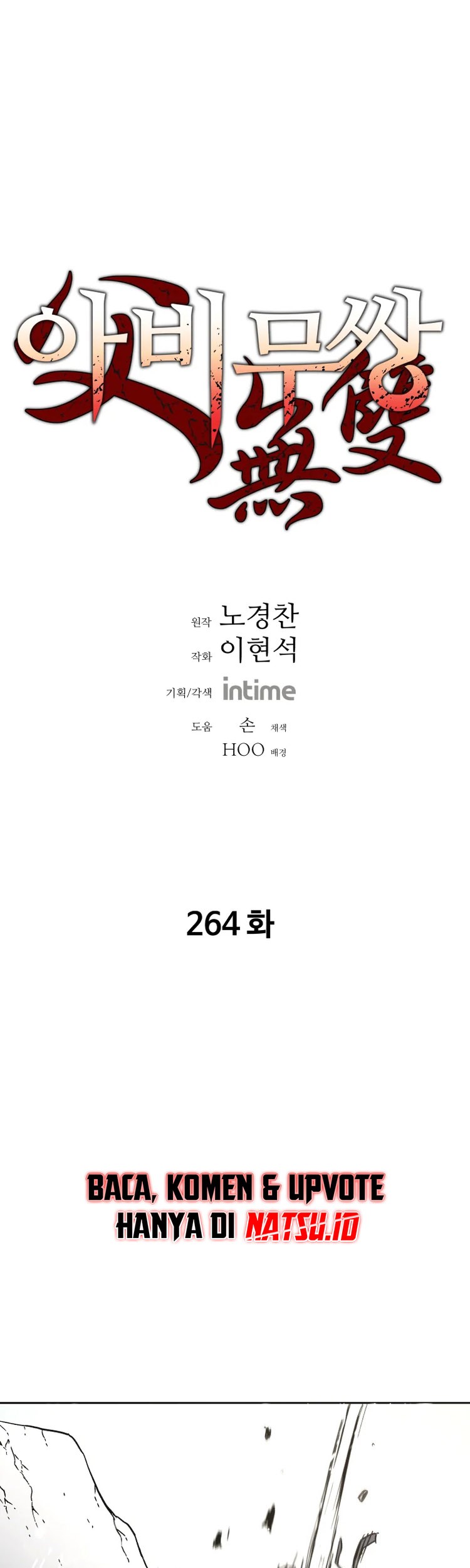 Manhwa Peerless Dad Chapter 264 gambar 2