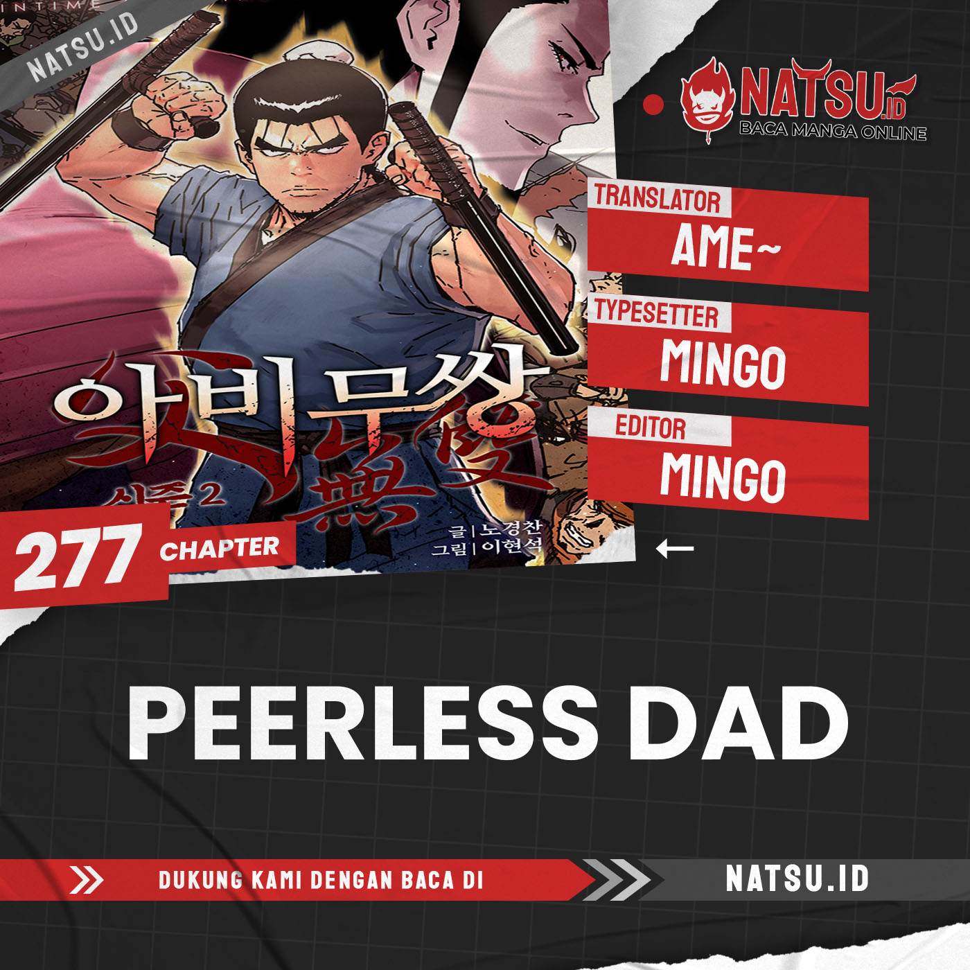 Komik Peerless Dad Chapter 277 gambar 1