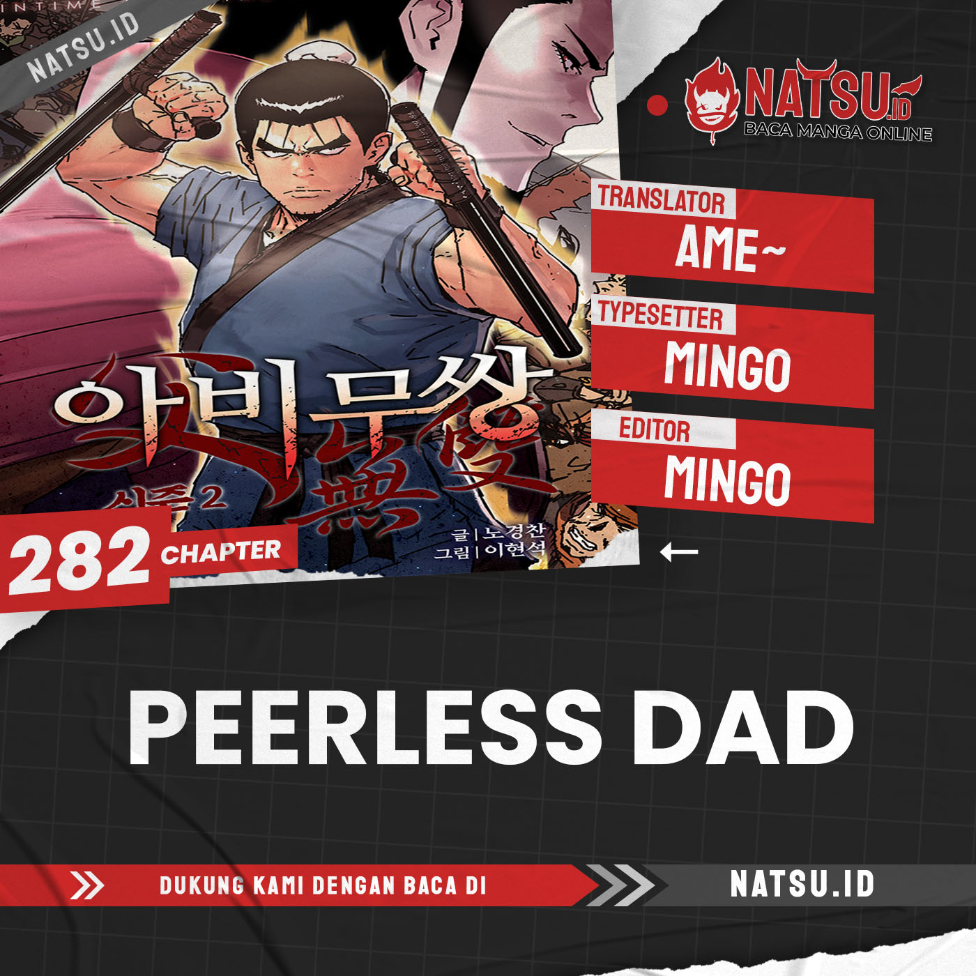 Komik Peerless Dad Chapter 282 gambar 1