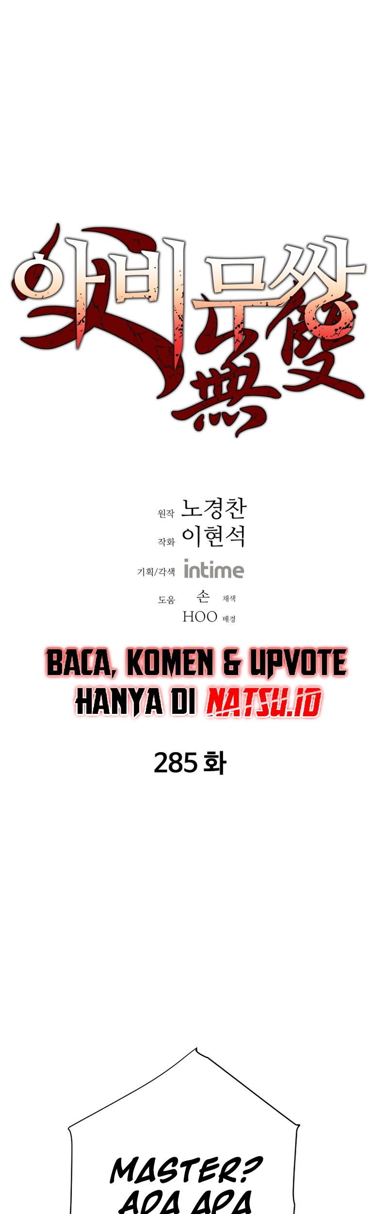 Manhwa Peerless Dad Chapter 285 gambar 2